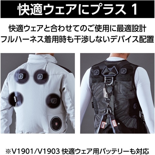 快適ウェア ペルチェベスト XXL ブラック