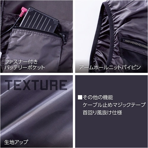 快適ウェア サイドファンベスト 4L ミリタリー