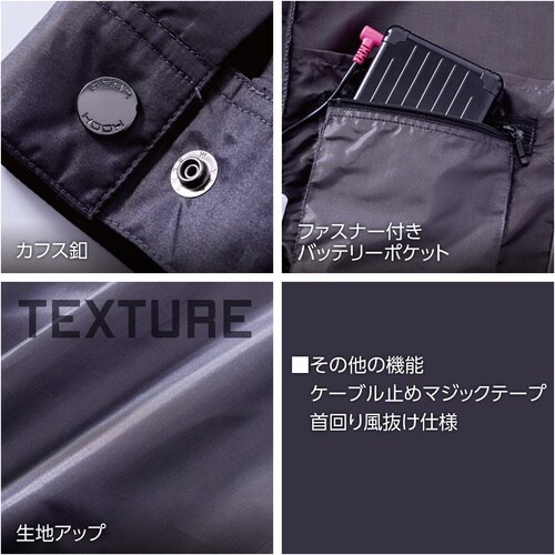 快適ウェア サイドファン長袖ジャケット L ミリタ