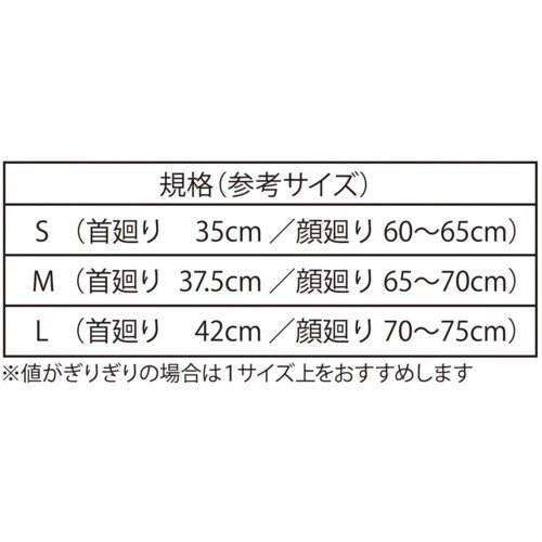 竹虎 ワンタッチ顎バンド ソフラあごバンデージI
