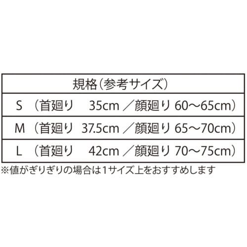 竹虎 ワンタッチ顎バンド ソフラあごバンデージI