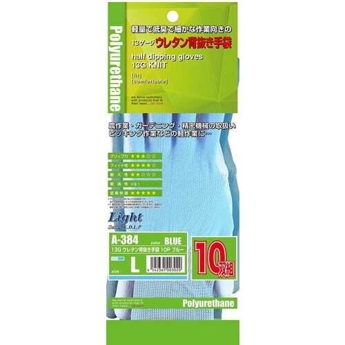 おたふく 13Gウレタン背抜き手袋 10双組 L