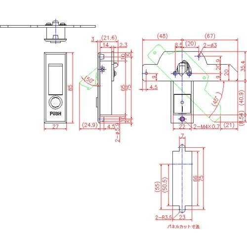 ジョー・プリンス 平面ハンドル 鍵ナシ 小