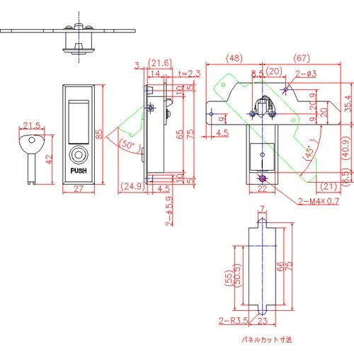 ジョー・プリンス 平面ハンドル 鍵付 小