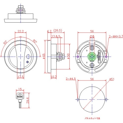 ジョー・プリンス ボタン付丸型平面ハンドル 鍵付
