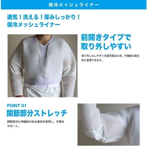 丸和ケミカル 蜂防護服 ラプターPRO GALE