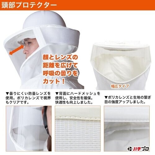 丸和ケミカル 蜂防護服 ラプター4 手袋(V−4)