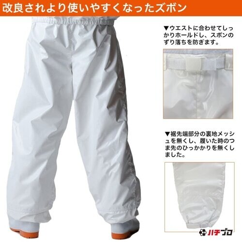 丸和ケミカル 蜂防護服 ラプター4 手袋(V−4)