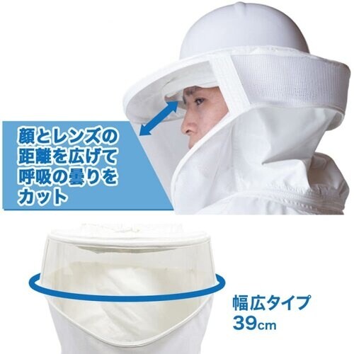 丸和ケミカル 蜂防護服 ラプター4 GALE 手袋