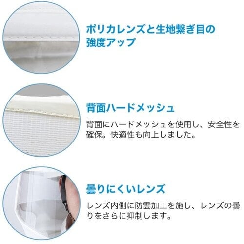 丸和ケミカル 蜂防護服 ラプター4 GALE 手袋