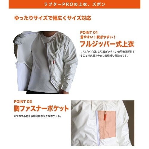 丸和ケミカル 蜂防護服 ラプターPRO 手袋(V−