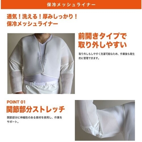 丸和ケミカル 蜂防護服 ラプターPRO 手袋(V−