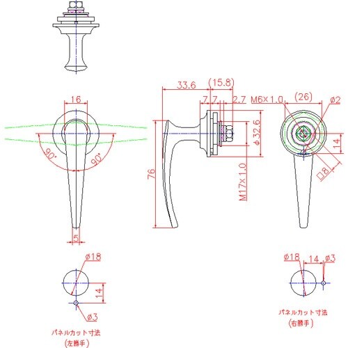 ジョー・プリンス 笹型ハンドル 中