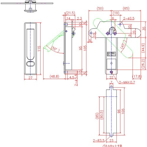 ジョー・プリンス 平面ハンドル 鍵ナシ 中