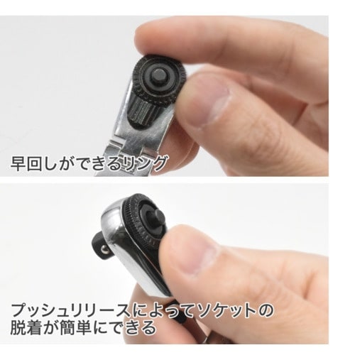 アストロプロダクツ AP 1/4DR&1/4HEX