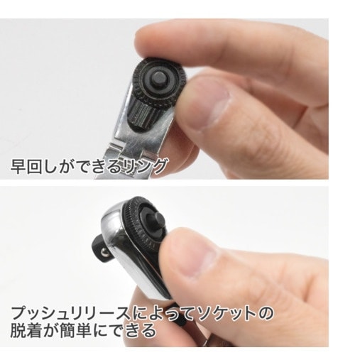 アストロプロダクツ AP 1/4DR&1/4HEX