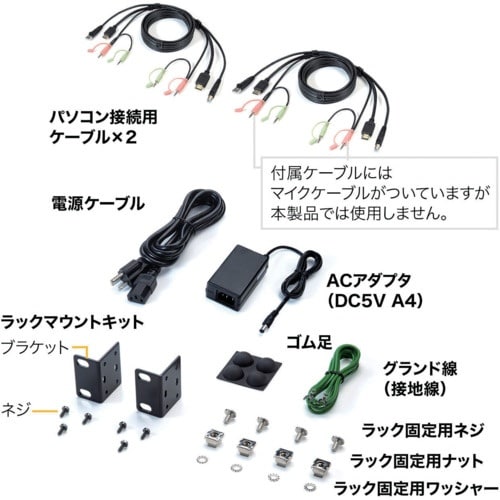 SANWA パソコン切替器 HDMI対応パソコン自