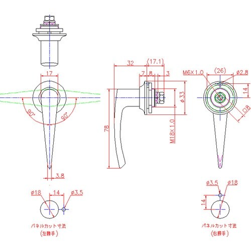 ジョー・プリンス スタンダード型ハンドル 小