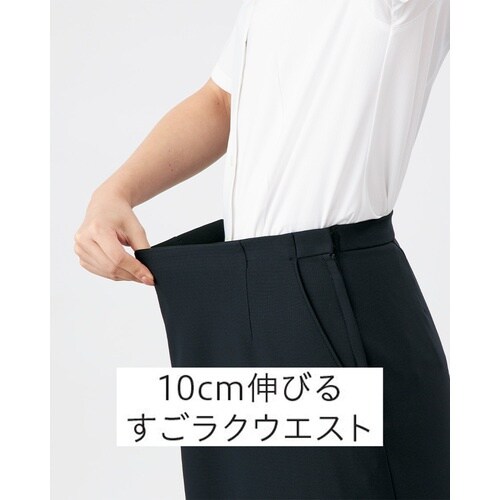 GROW 【お手入れラク】レディース マーメイドス