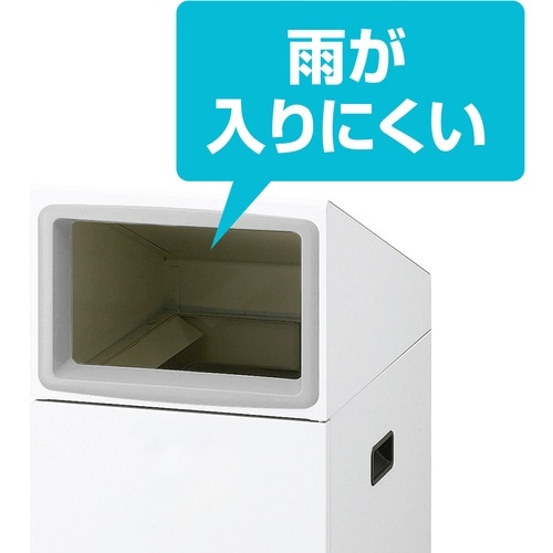 コンドル リサイクルボックスNYO−50 W−2