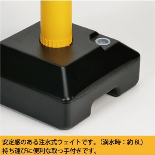 Reelex 反射プラチェーン内蔵ポールバリネオ2