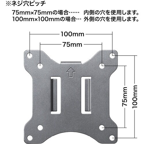 SANWA 水平液晶モニターアーム