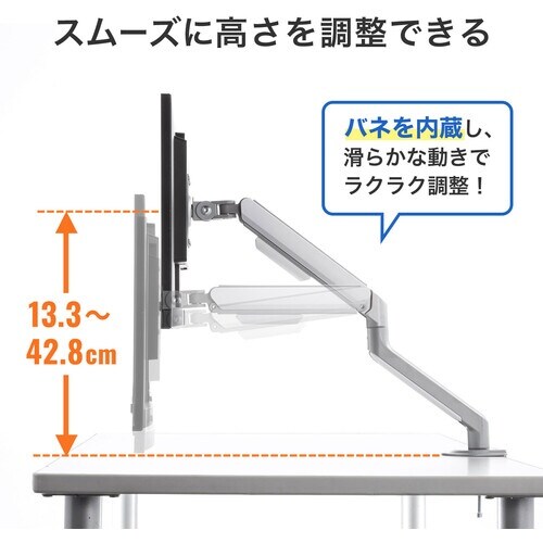 SANWA 水平垂直液晶モニターアーム