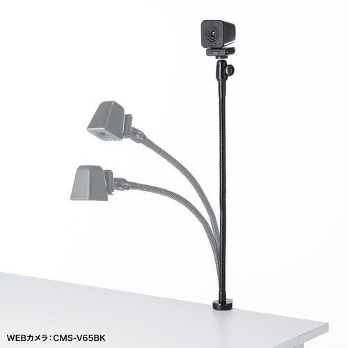 SANWA カメラ用フレキシブルアームスタンド