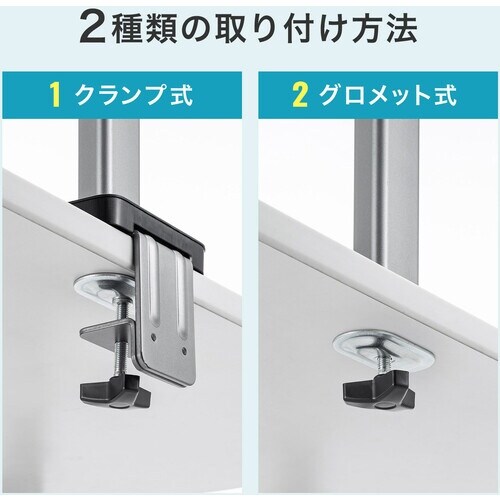 SANWA 水平液晶モニターアーム