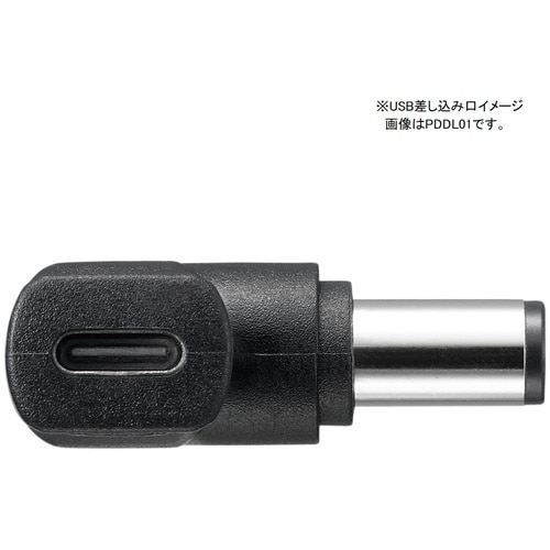 YAZAWA PD対応充電コネクタHP専用