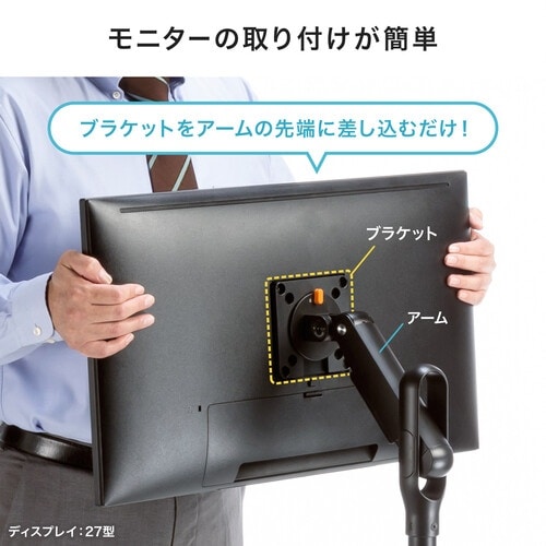 SANWA キャスター付モニタースタンド(ブラック