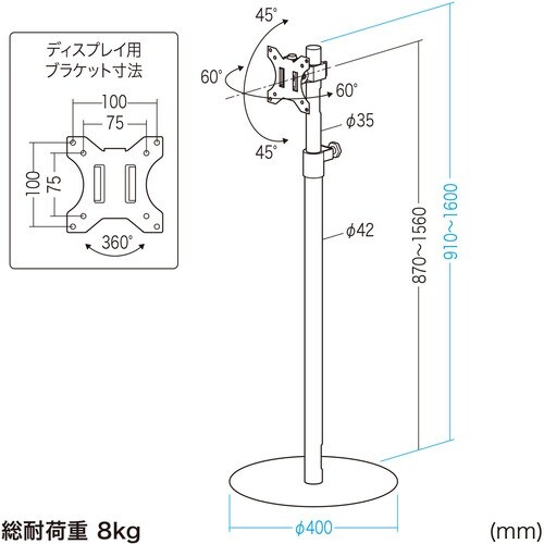 SANWA モニタースタンド
