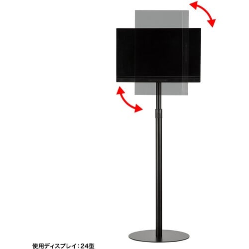 SANWA モニタースタンド