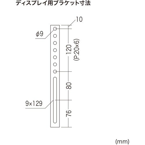 SANWA 壁面固定式ディスプレイ金具(43型まで