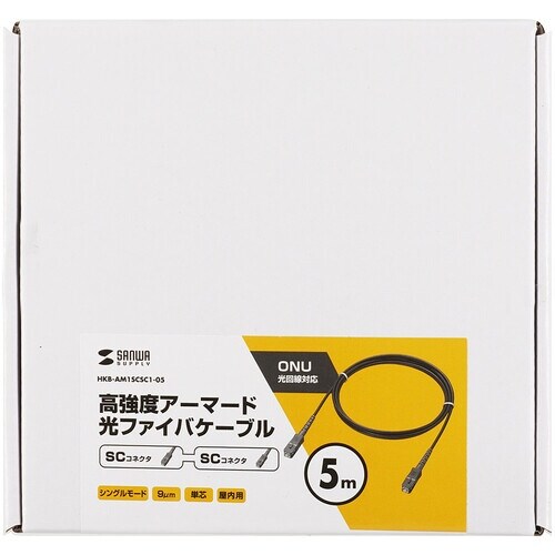 SANWA アーマード1芯光ファイバケーブル(シン