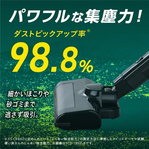 IRIS 202398 充電式サイクロンスティック