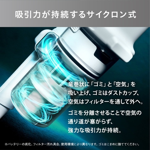 IRIS 202398 充電式サイクロンスティック