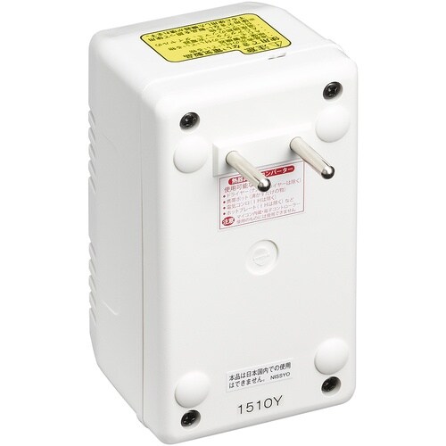 YAZAWA 海外旅行用変圧器 海外旅行用変圧器1