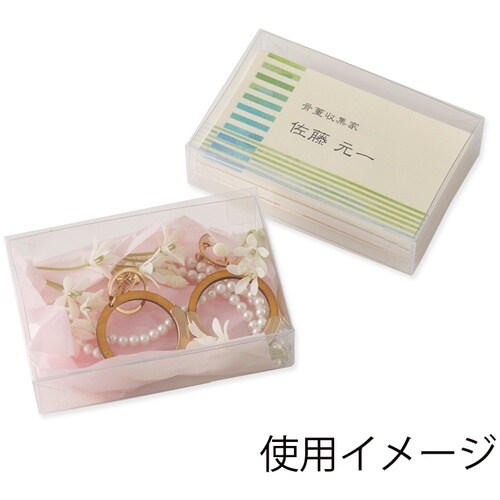 HEIKO PETクリアケース 61×93×24