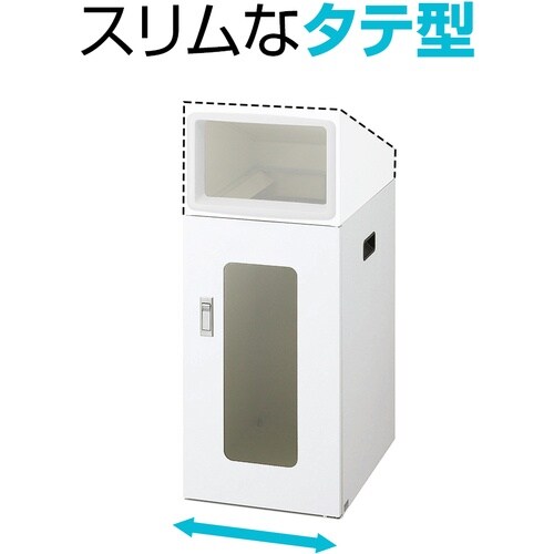 コンドル リサイクルボックスNTOS−50 BK−