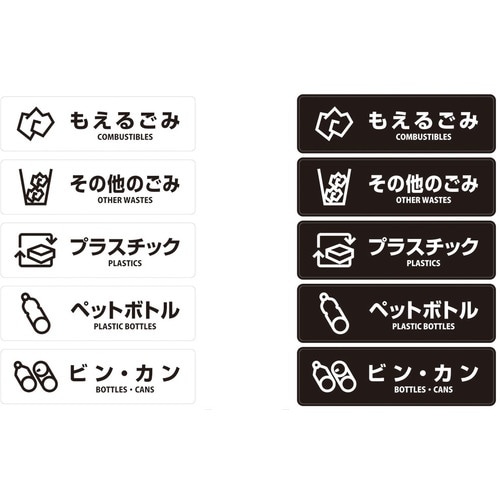 コンドル リサイクルボックスNYIS−50 BK−