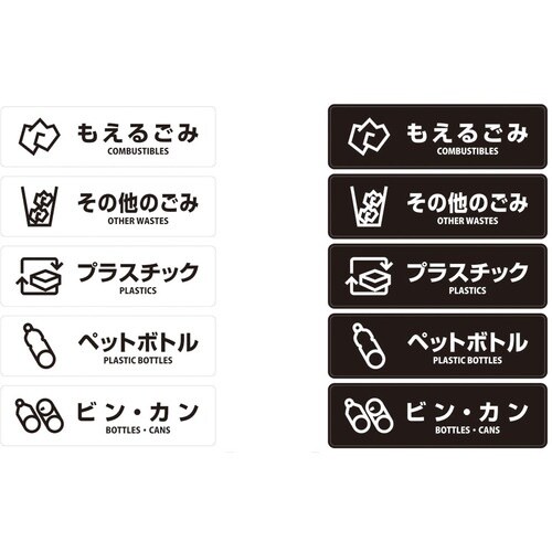 コンドル リサイクルボックスNYI−50 BK−1