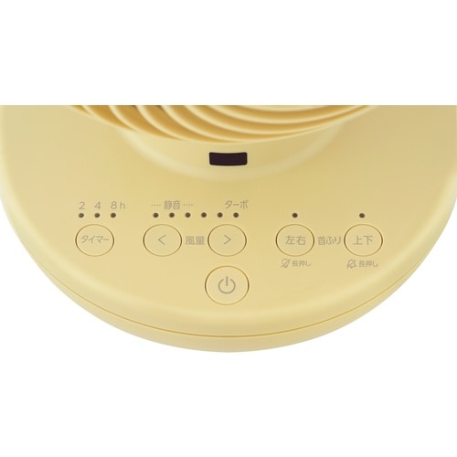 IRIS 202343 サーキュレーターアイ DC