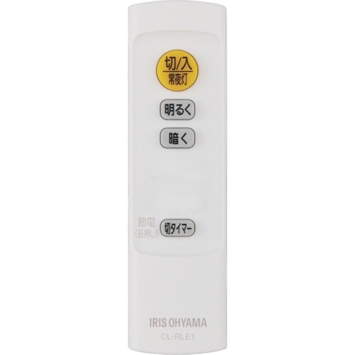 IRIS 202060 LEDシーリングライト 5