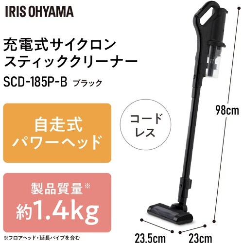 IRIS 202399 充電式サイクロンスティック