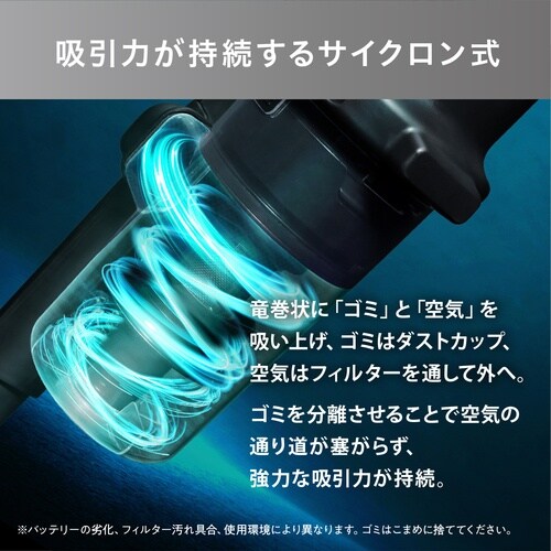 IRIS 202399 充電式サイクロンスティック