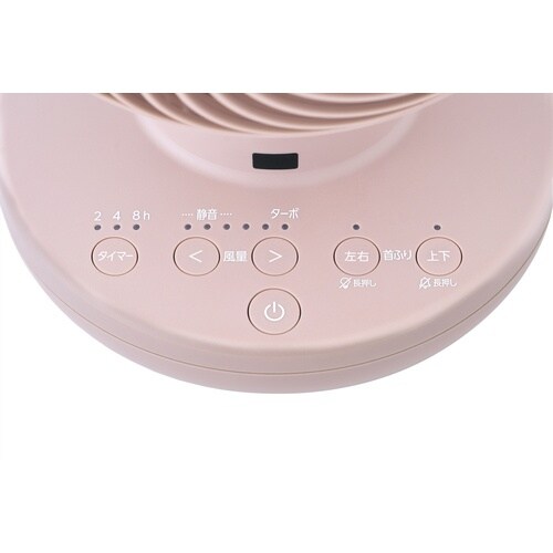 IRIS 202342 サーキュレーターアイ DC