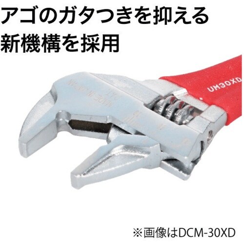 JEFCOM ハイブリッドモンキレンチ