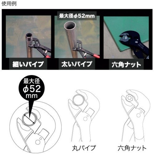 JEFCOM プライヤー イージーポンプラ