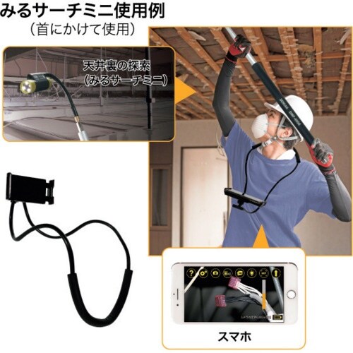 JEFCOM スマホホルダー